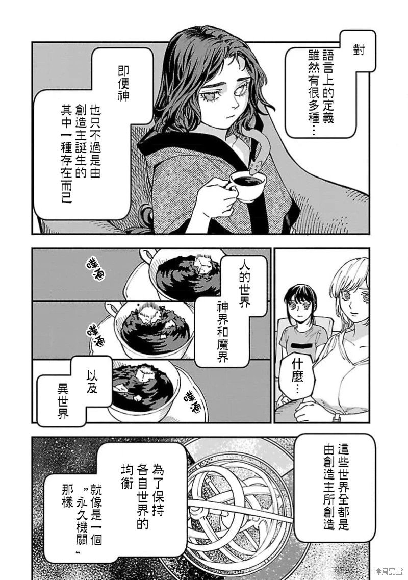 第26话
