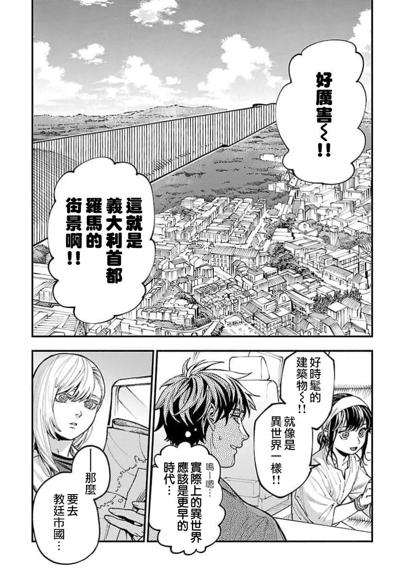 第27话