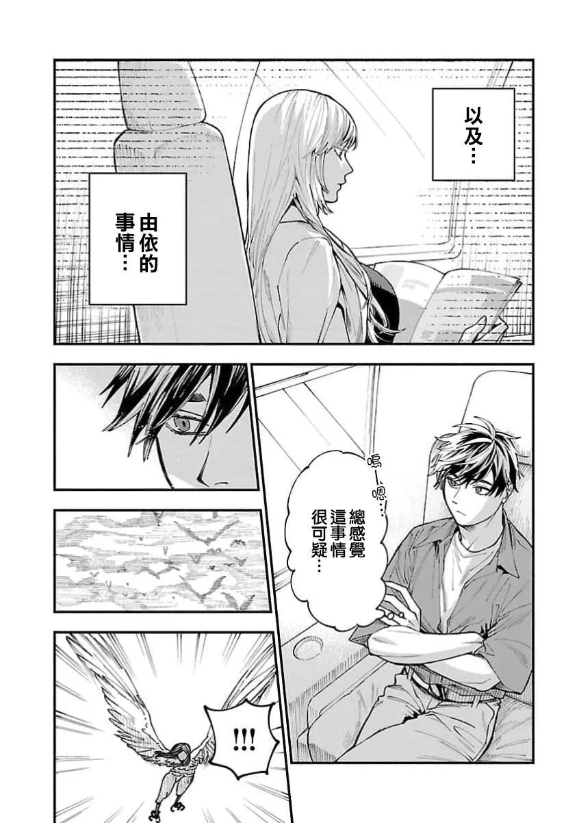 第27话