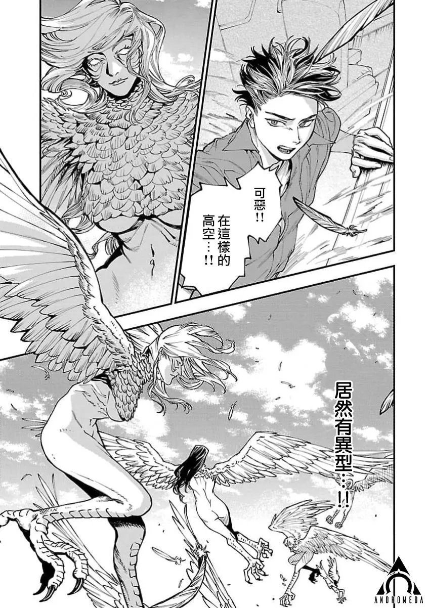 第27话