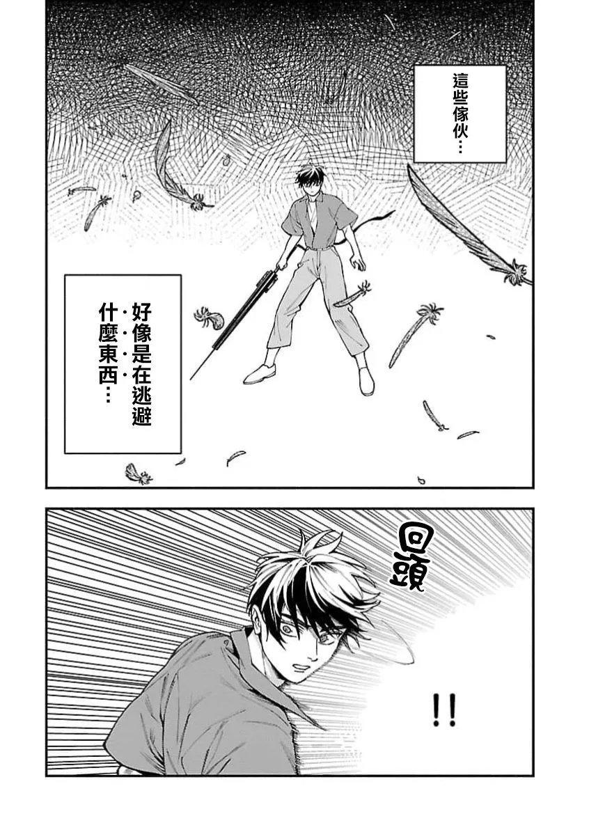 第27话