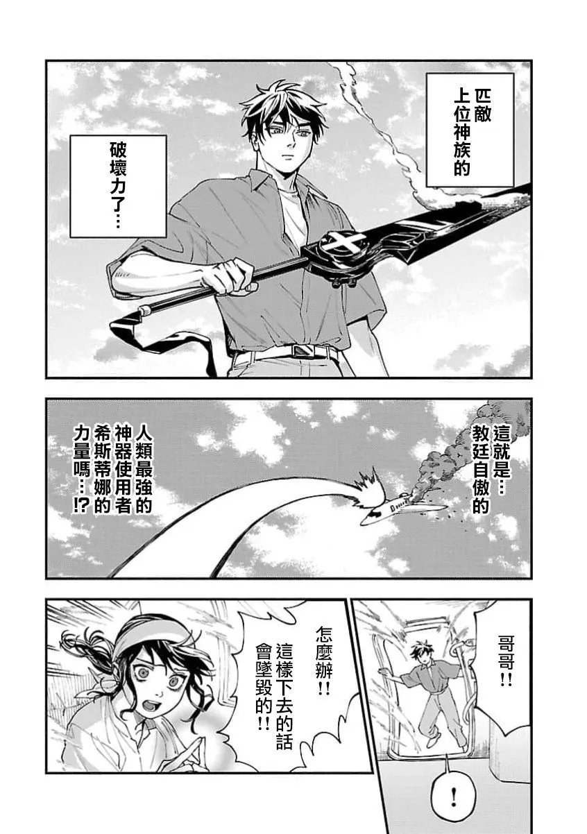 第27话