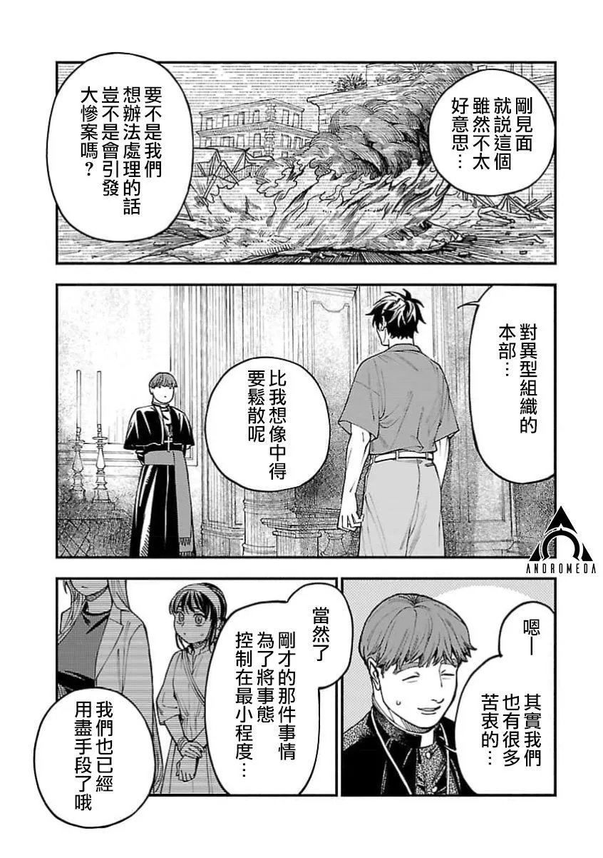 第27话
