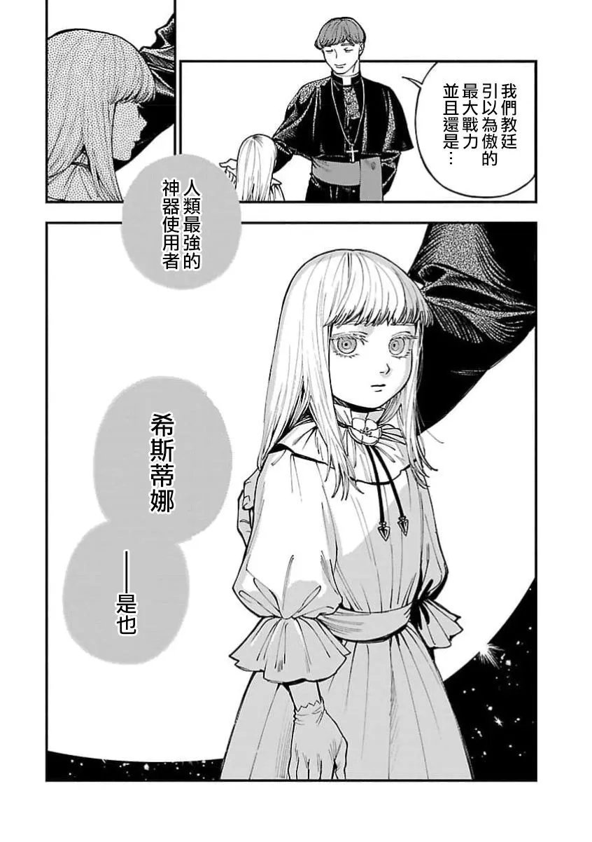 第27话
