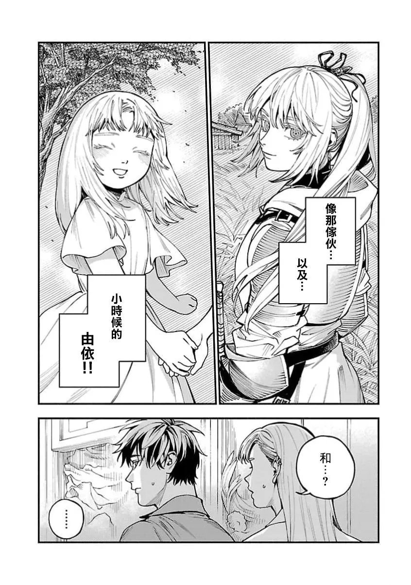第27话