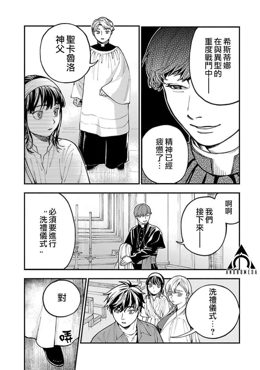 第27话