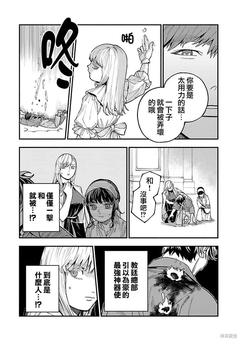 第28话
