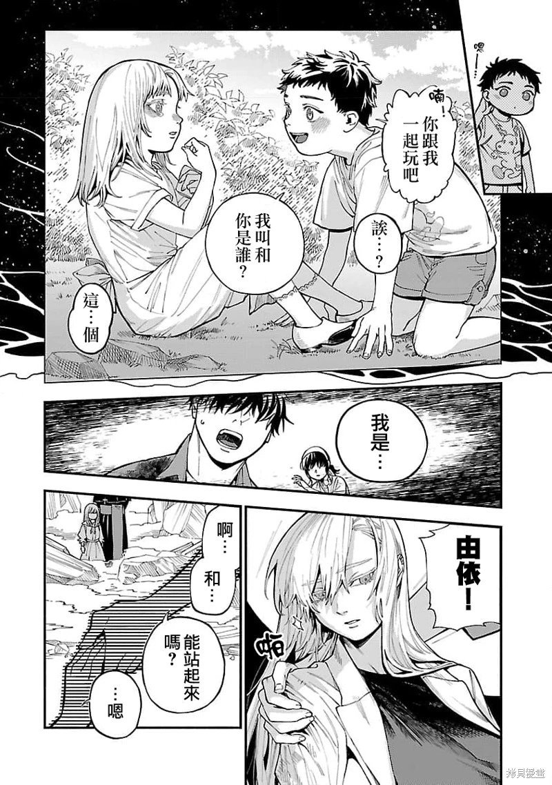 第28话