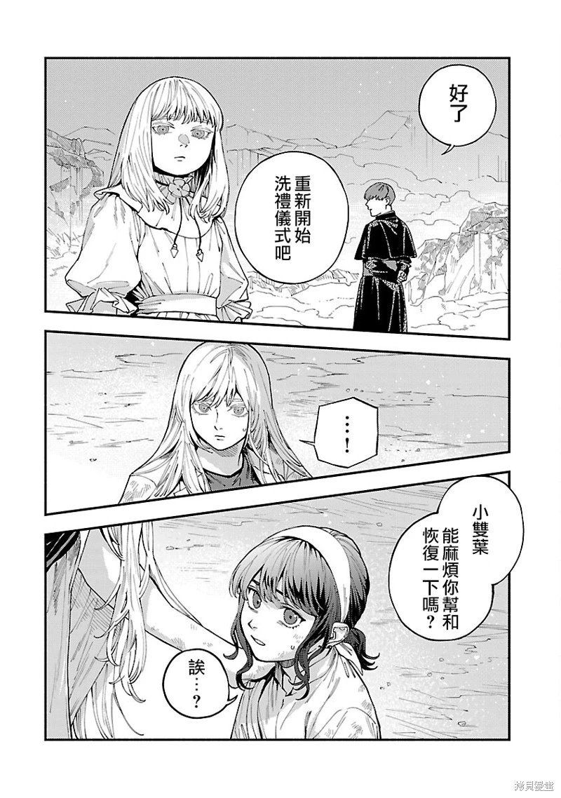 第29话