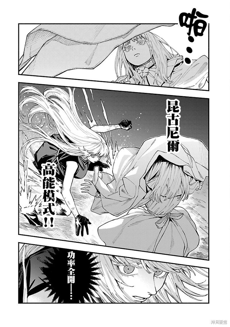 第29话