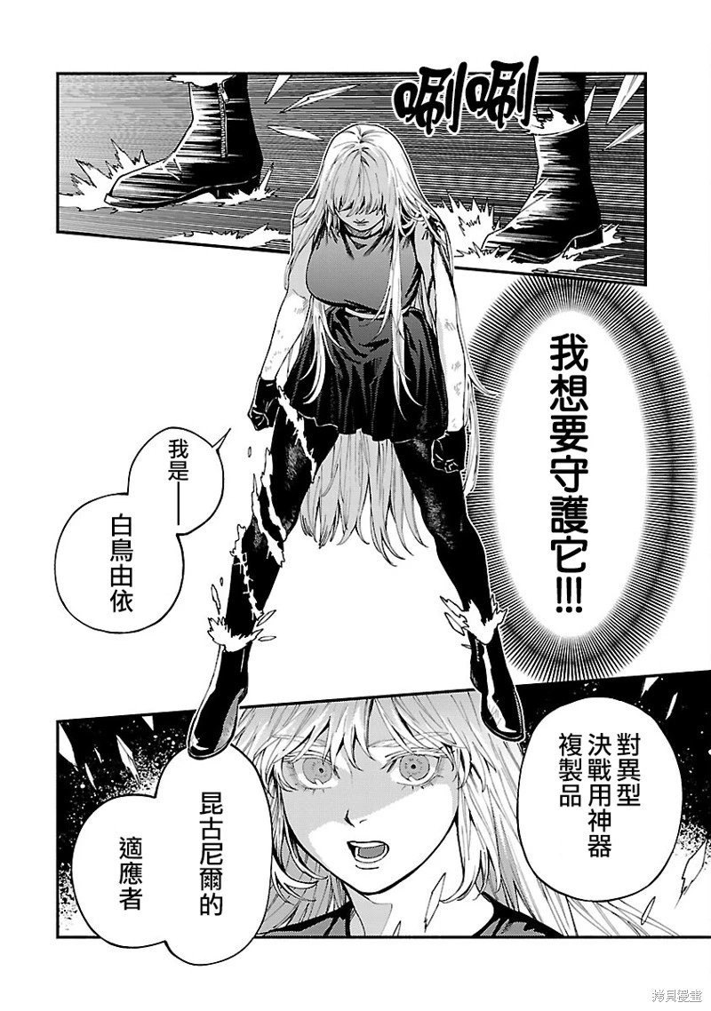 第29话