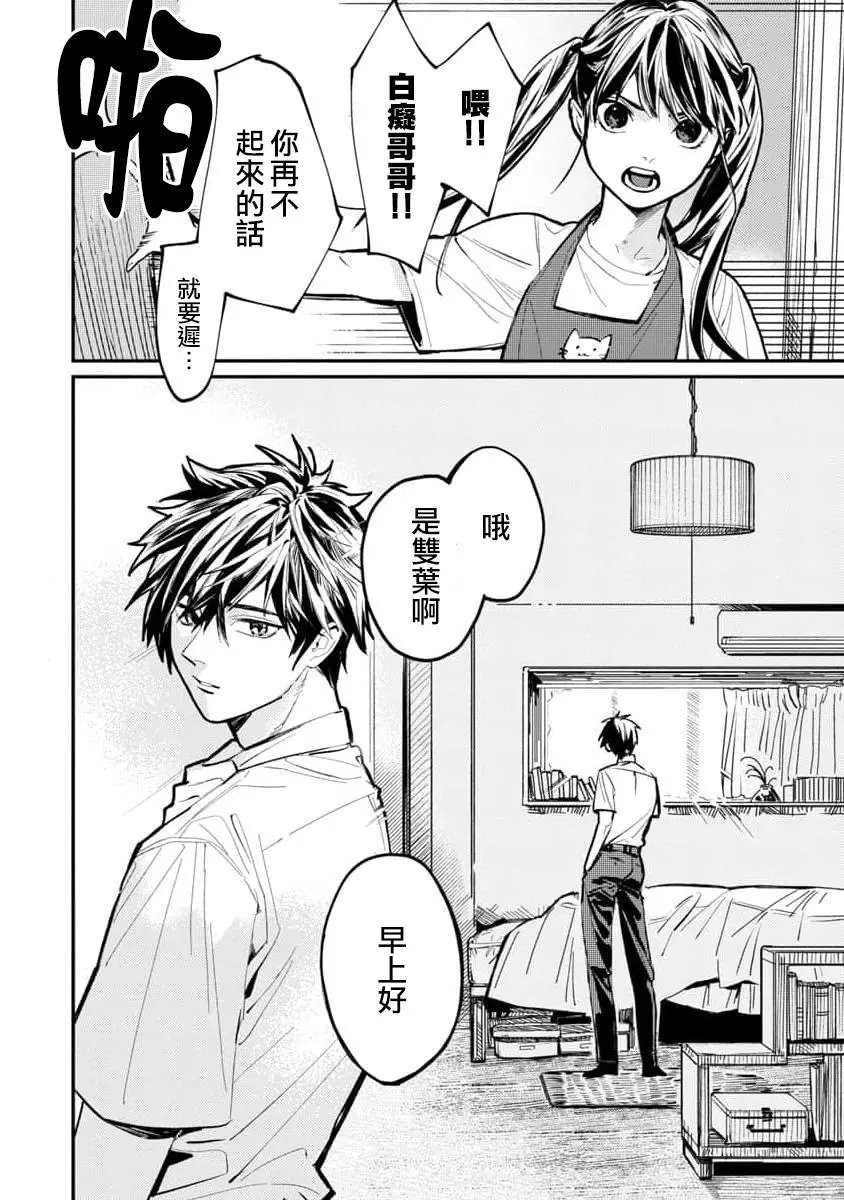 第03话