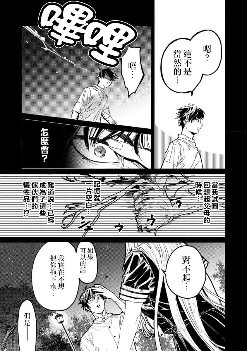 第03话