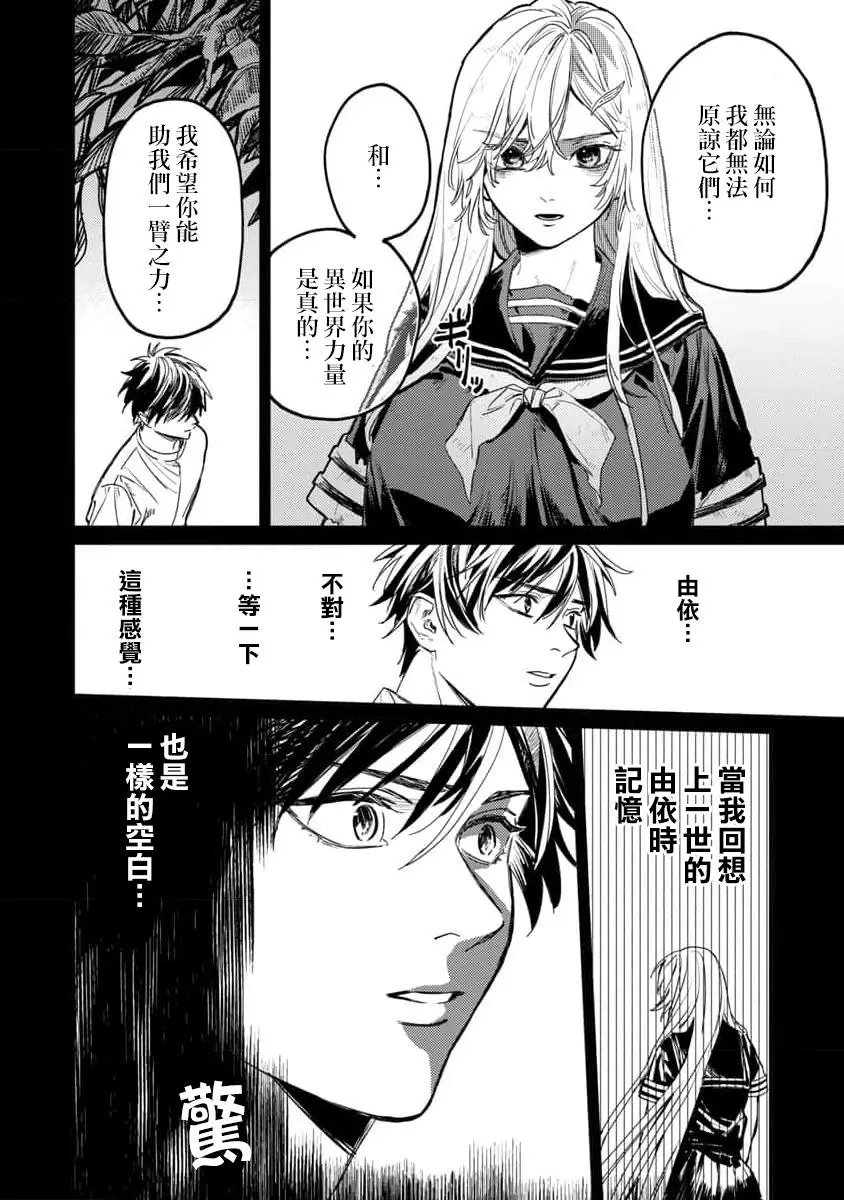 第03话