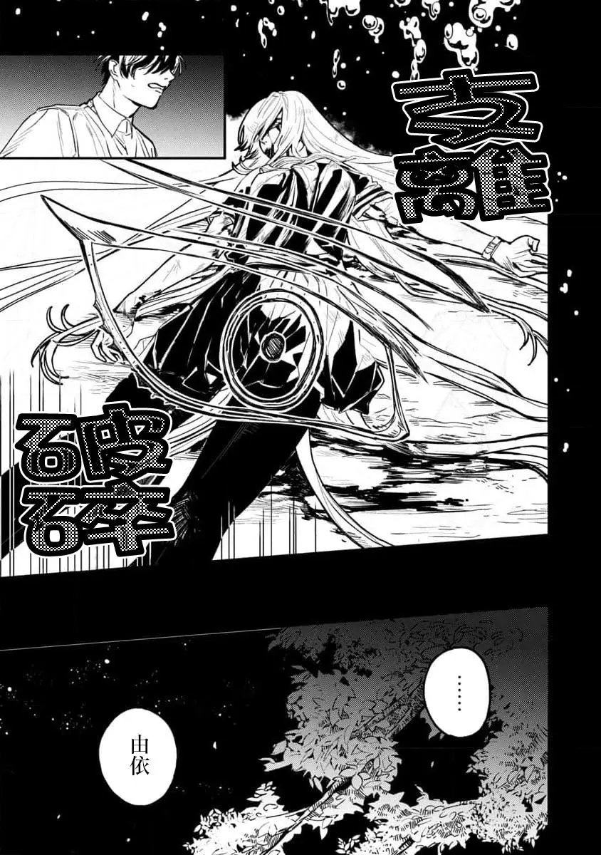 第03话