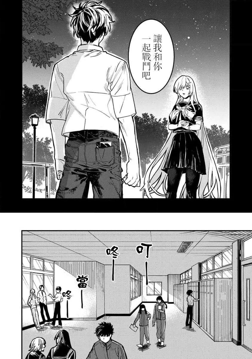 第03话