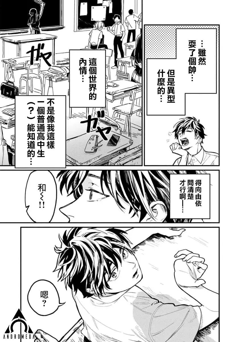 第03话