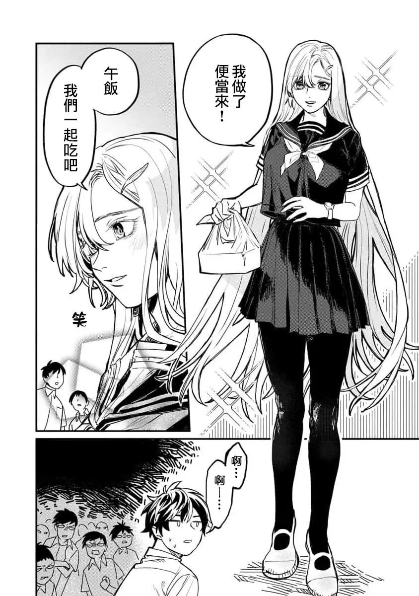 第03话