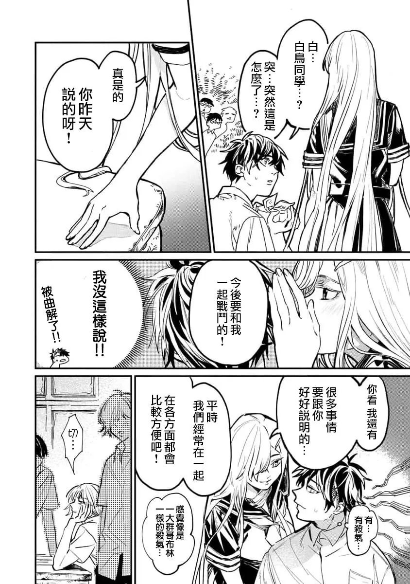 第03话
