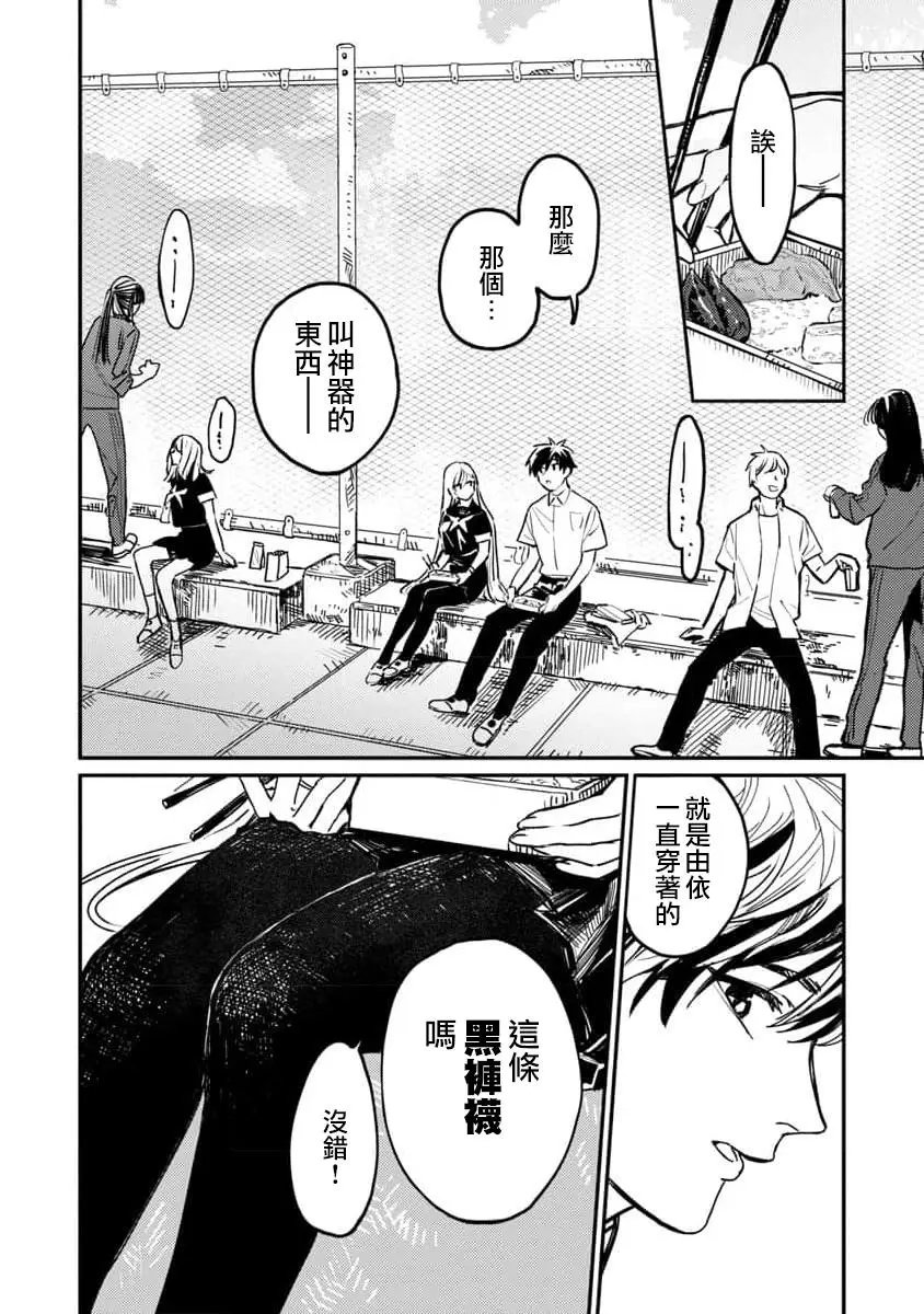 第03话