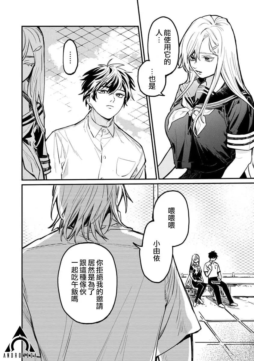 第03话