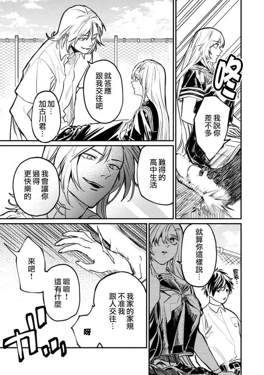 第03话