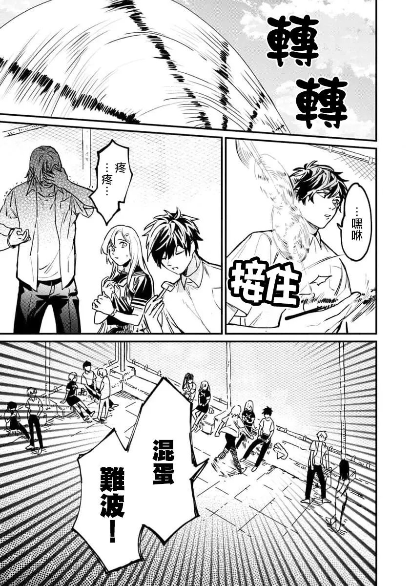 第03话