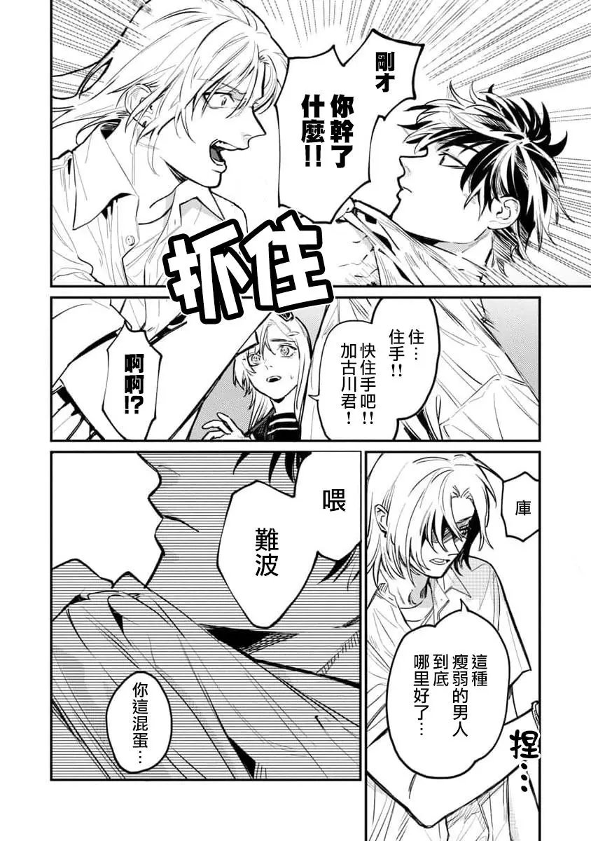 第03话