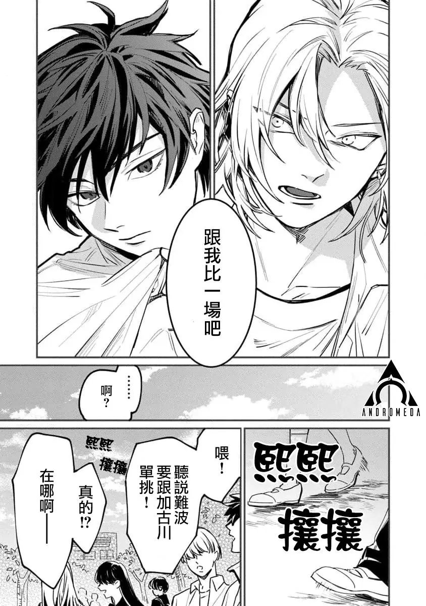 第03话