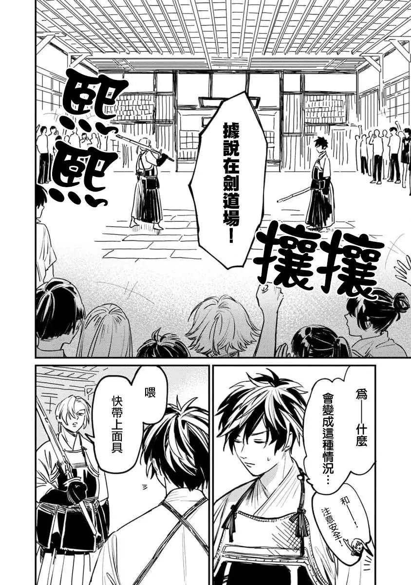 第03话