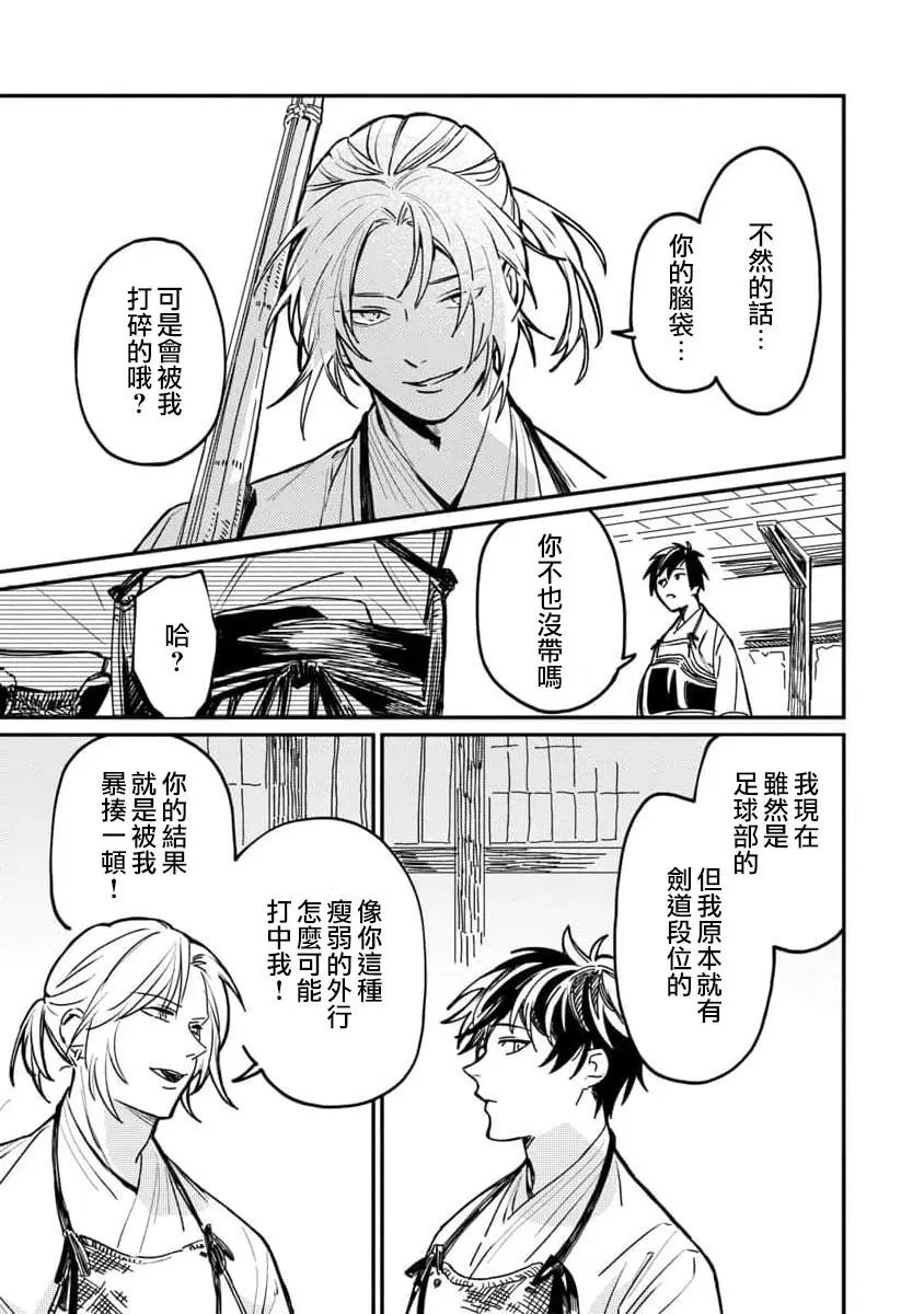 第03话