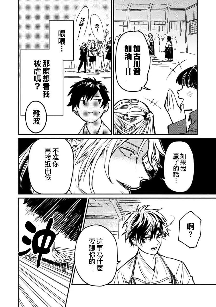 第03话