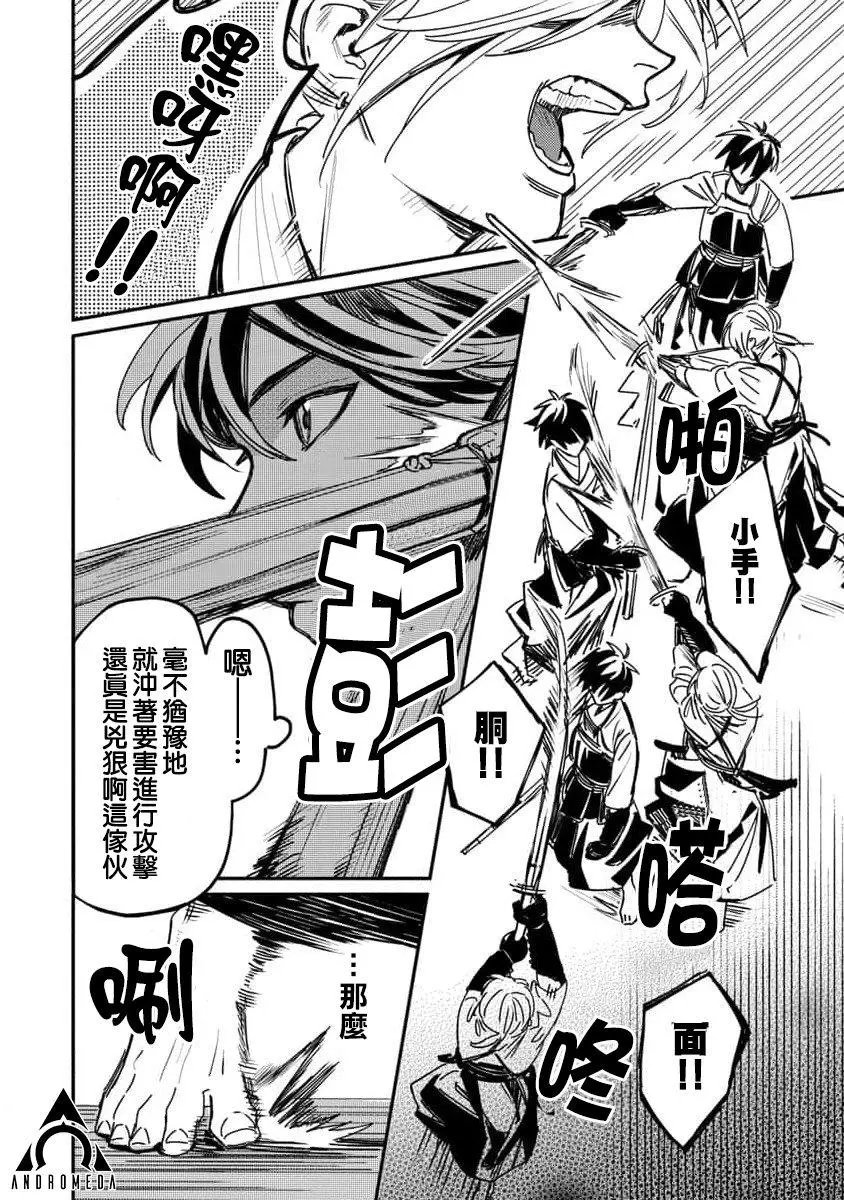 第03话