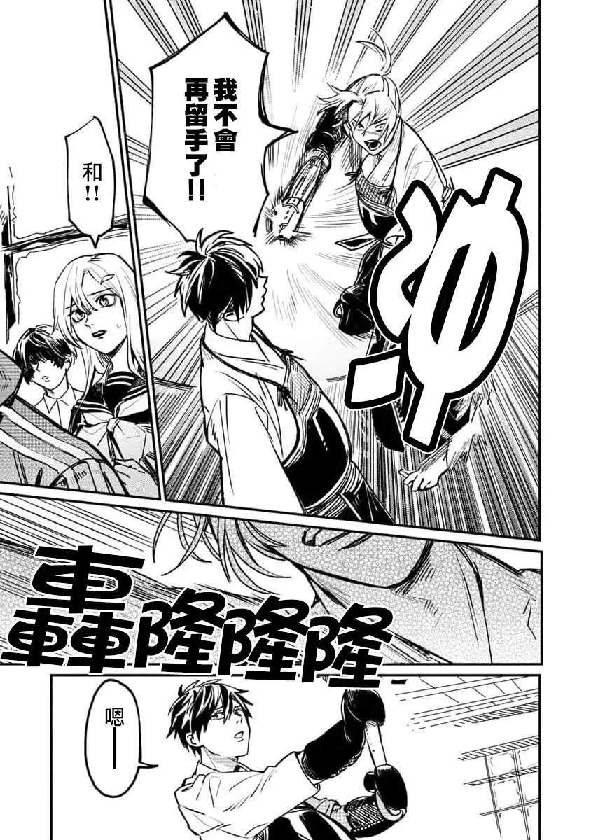 第03话