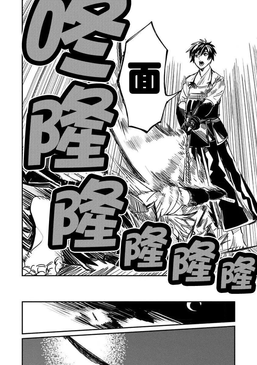第03话