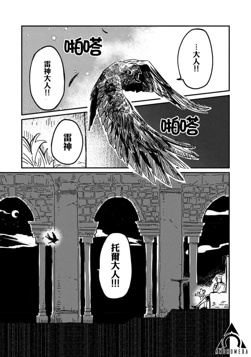 第03话