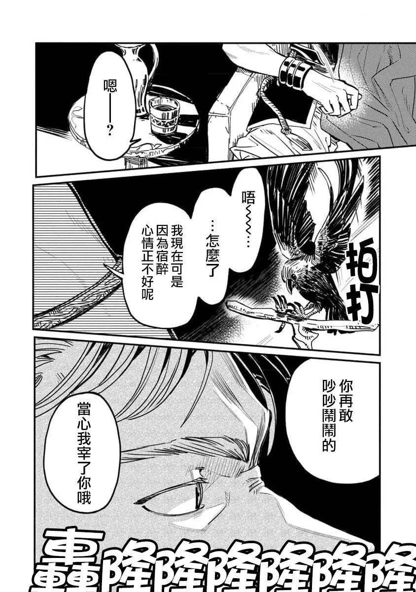 第03话