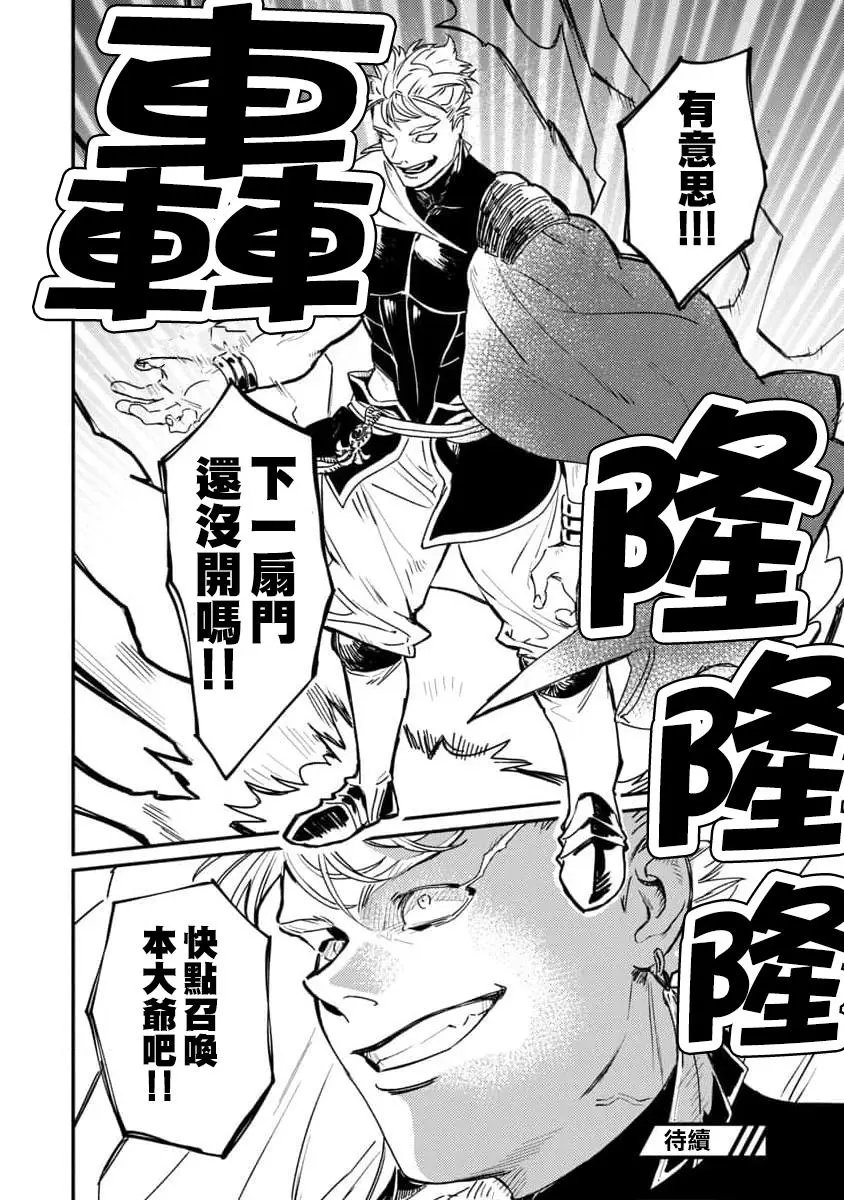 第03话