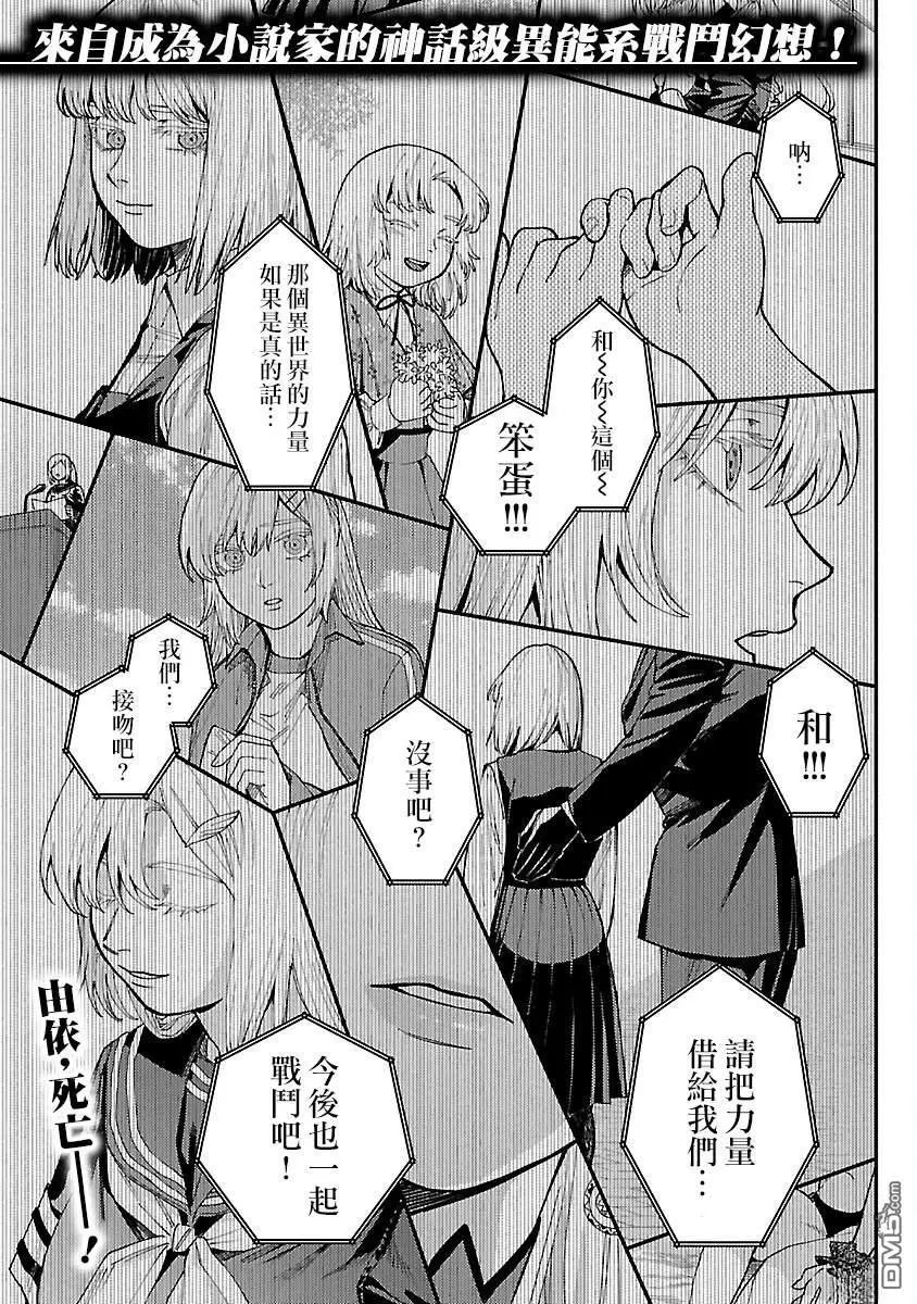 第30话