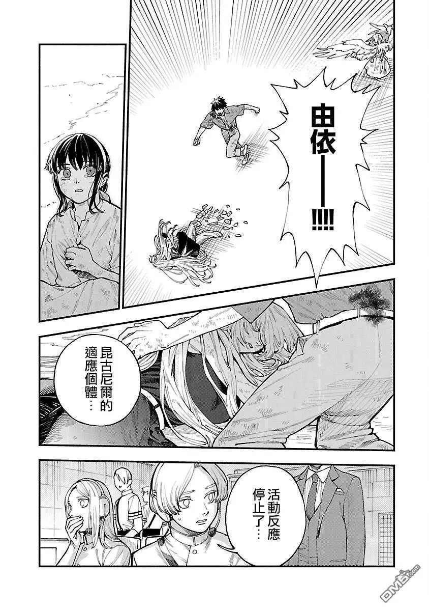 第30话