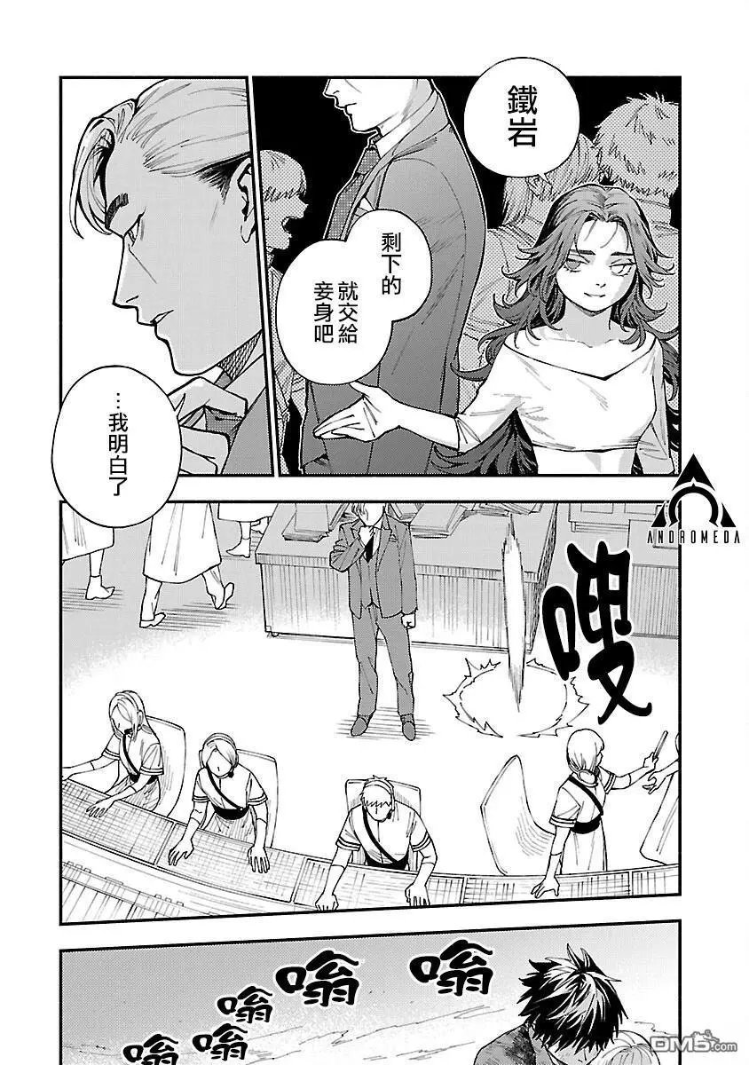 第30话