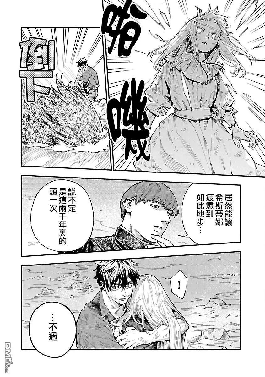 第30话