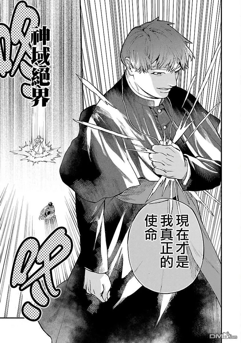 第30话