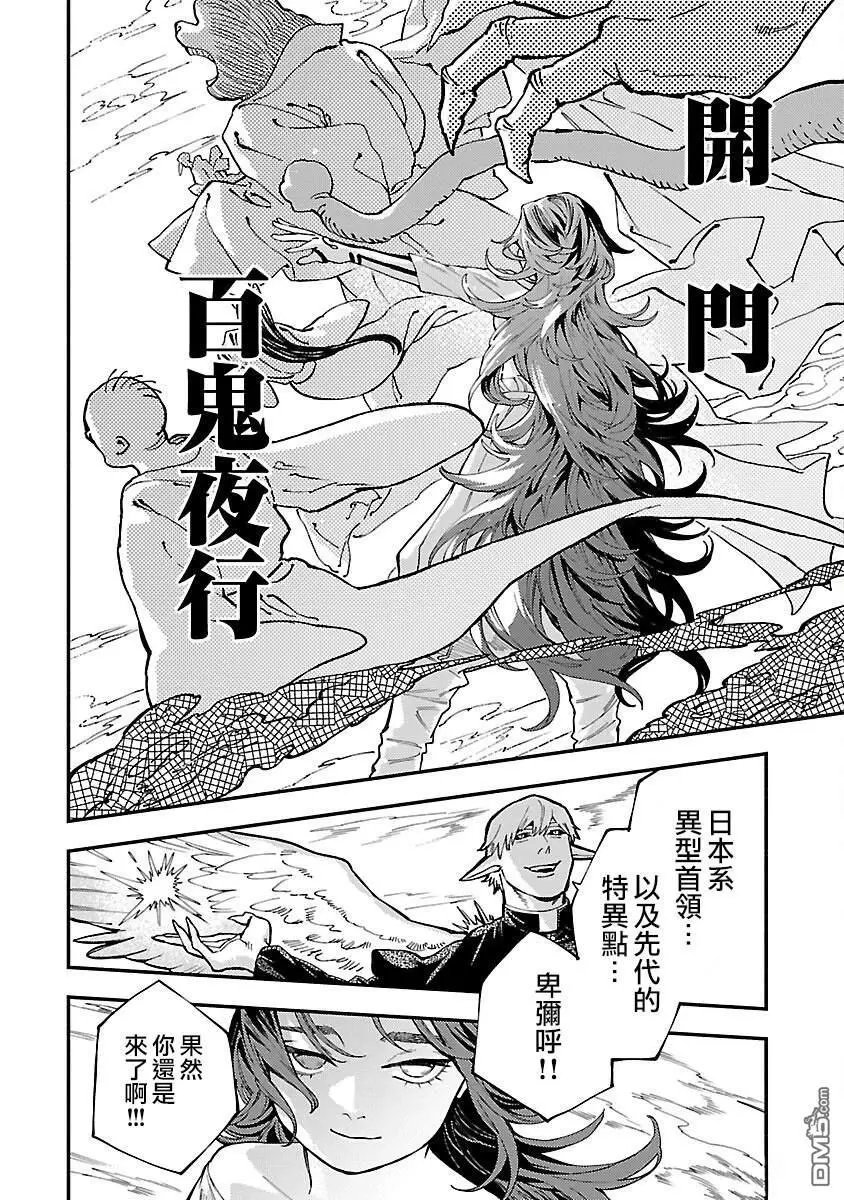第30话