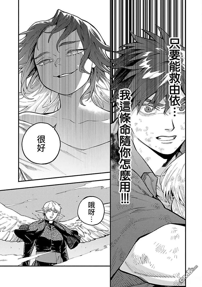 第30话