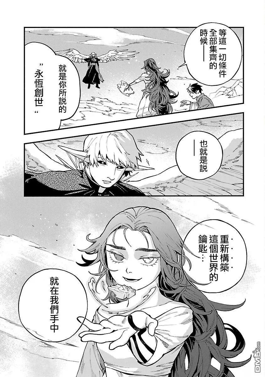 第30话