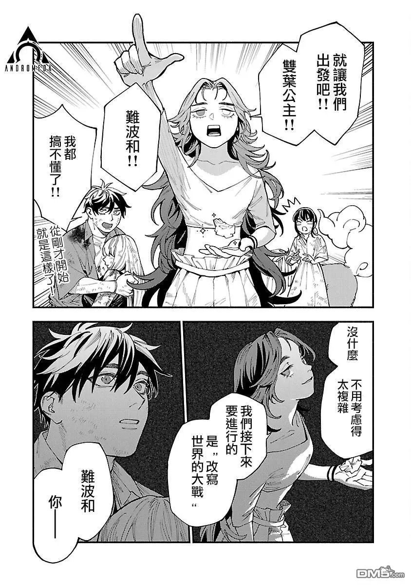 第30话