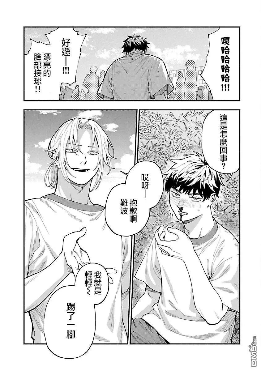 第30话