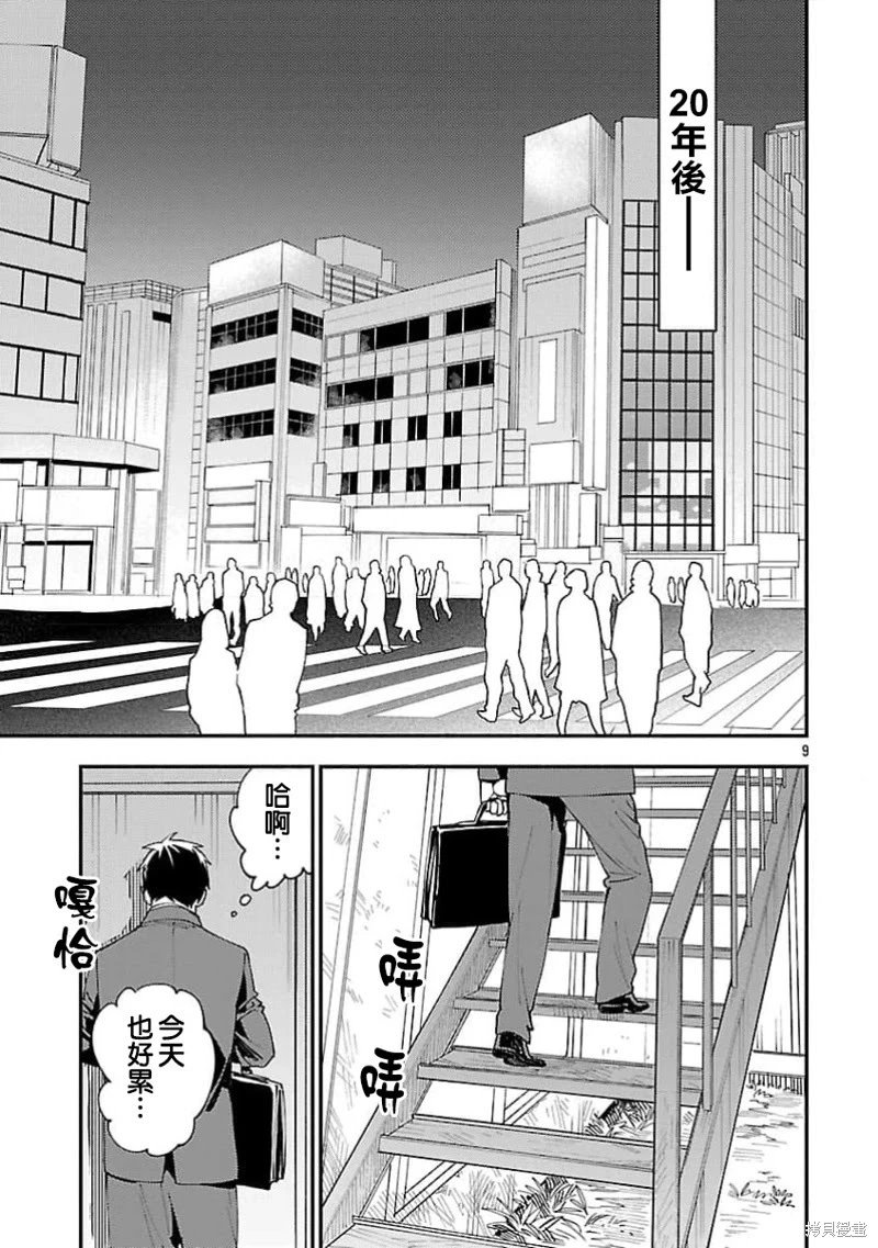 第31话