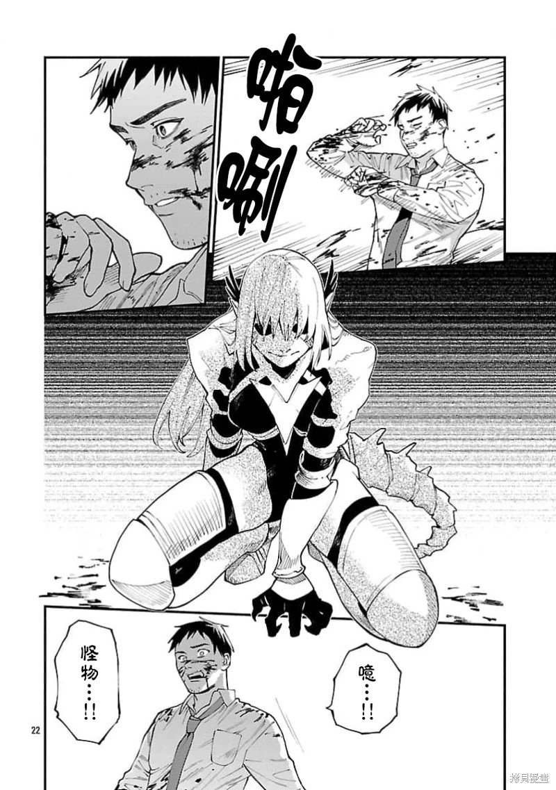 第31话